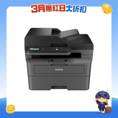 BROTHER 兄弟 - DCPL2640DW 多功能黑白镭射打印机