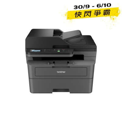 BROTHER DCPL2640DW All in one Mono Laser Printer image