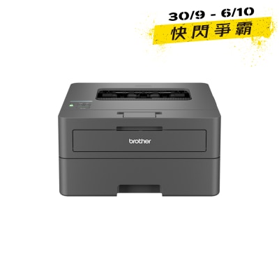 BROTHER HLL2440DW Mono Laser Printer image