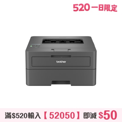 BROTHER 兄弟 - HLL2440DW 黑白鐳射打印機