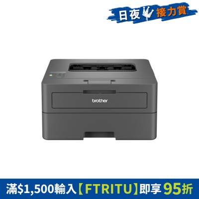 BROTHER - HLL2440DW Mono Laser Printer