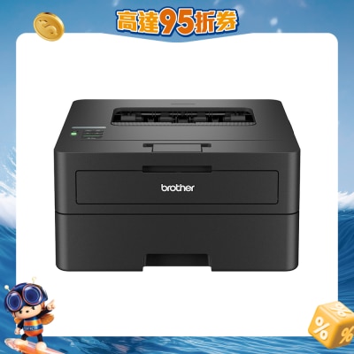BROTHER 兄弟 - HLL2460DW 黑白鐳射打印機