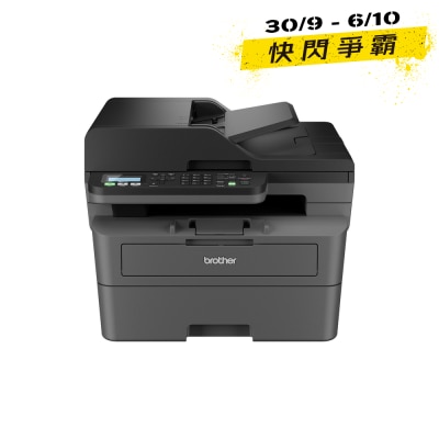 BROTHER MFCL2805DW All in one Mono Laser Printer image