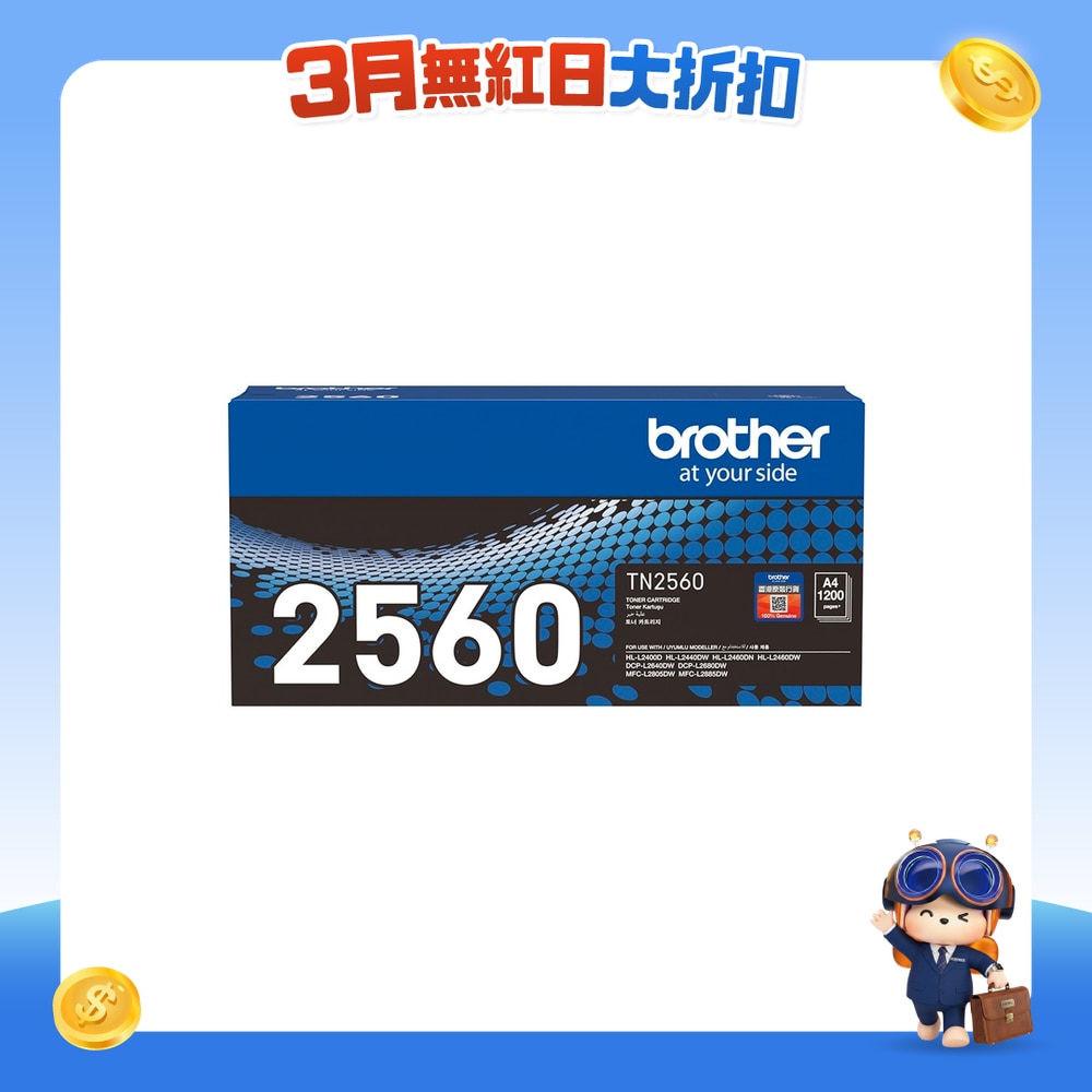 FTRHK-13163693-FRONT-mf9qNd3x-zoom