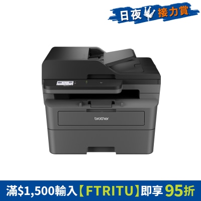 BROTHER - MFCL2885DW All in one Mono Laser Printer