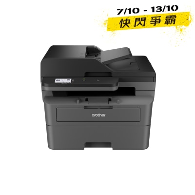BROTHER MFCL2885DW All in one Mono Laser Printer image