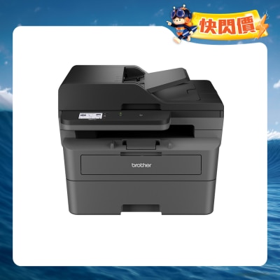 BROTHER 兄弟 - MFCL2885DW 多功能黑白鐳射打印機