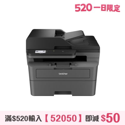 BROTHER 兄弟 - MFCL2885DW 多功能黑白鐳射打印機