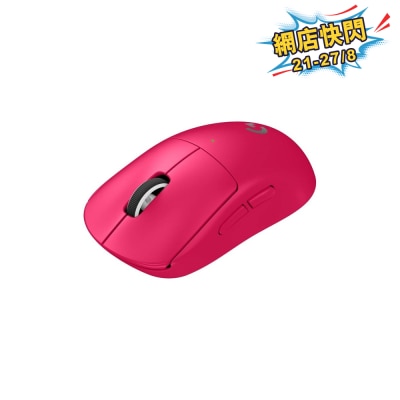 LOGITECH 羅技 G PRO X Superlight 2 無線遊戲滑鼠