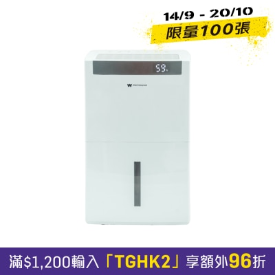 WHITE WESTINGHOUSE WDE361 36L Dehumidifier image