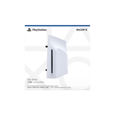 SONY Disc Drive For PS5® Digital Edition Consoles (model group – slim) Game Console Accessory