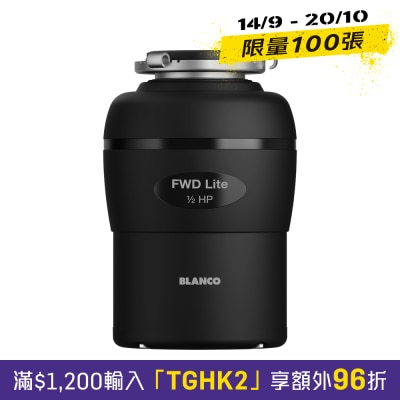 BLANCO 粉碎式厨馀处理器FWD Lite image