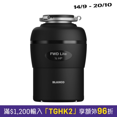 BLANCO 粉碎式廚餘處理器FWD Lite image