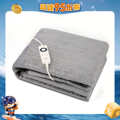 Proluxury - PHB090001 單人超柔絨六段熱力調溫定時 電暖氈