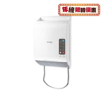 GERMAN POOL HTW-330-SC Smart UVC Portable Thermo Ventilator