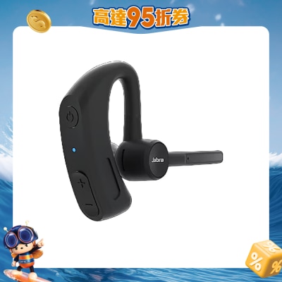 JABRA 捷波朗 - Perform 45 立體耳機連咪