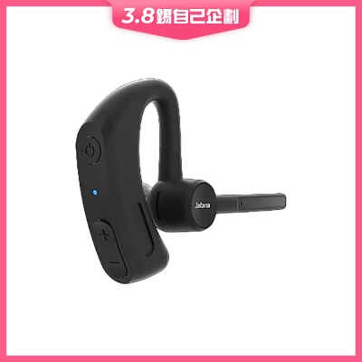 JABRA 捷波朗 Perform 45 立體耳機連咪