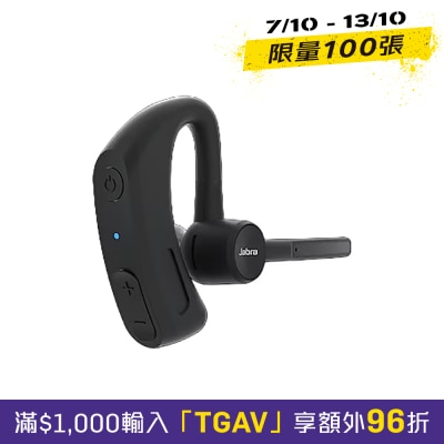 JABRA 捷波朗 Perform 45 立體耳機連咪 image