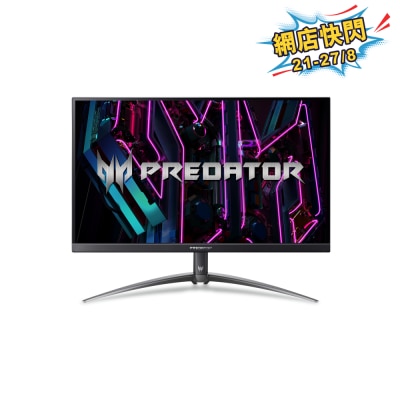 ACER 宏碁 Predator XB273U V3bmiiprx 27" 2K 144Hz 電競顯示屏
