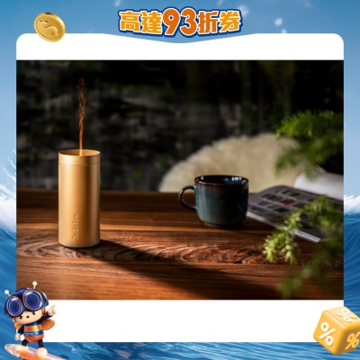 Stadler Form - Lucy 香薰机 (Gold)