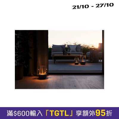 STADLER FORM Sophie Aroma Diffuser image