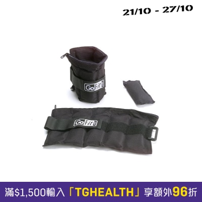 Gofit Adjustable Ankle Weights image
