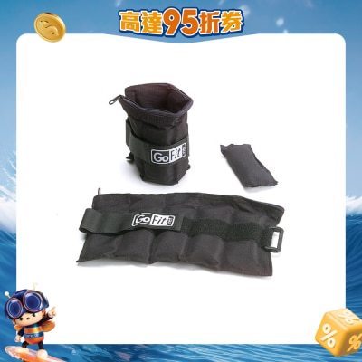Gofit - Adjustable Ankle Weights