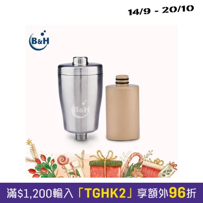 B&H Magic SF1003+SF1003R 美肌沐浴器1机2芯套装 image