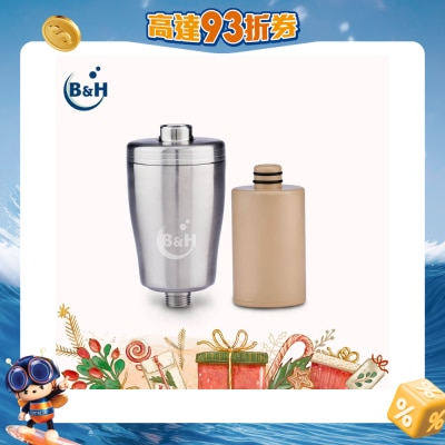 B&H Magic - SF1003+SF1003R 美肌沐浴器1机2芯套装