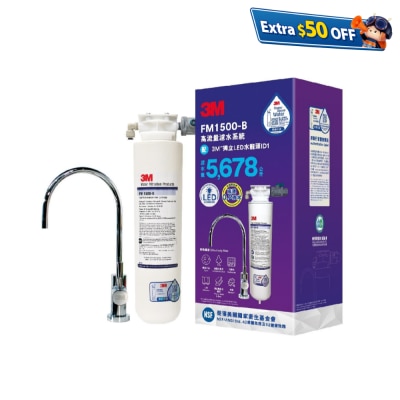3M FM1500-B ID1 High Flow Water Filteration System