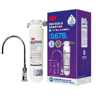 3M - FM 1500-B ID1 高流量滤水系统