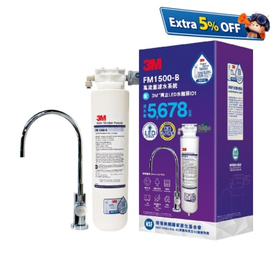 3M FM1500-B ID1 High Flow Water Filteration System