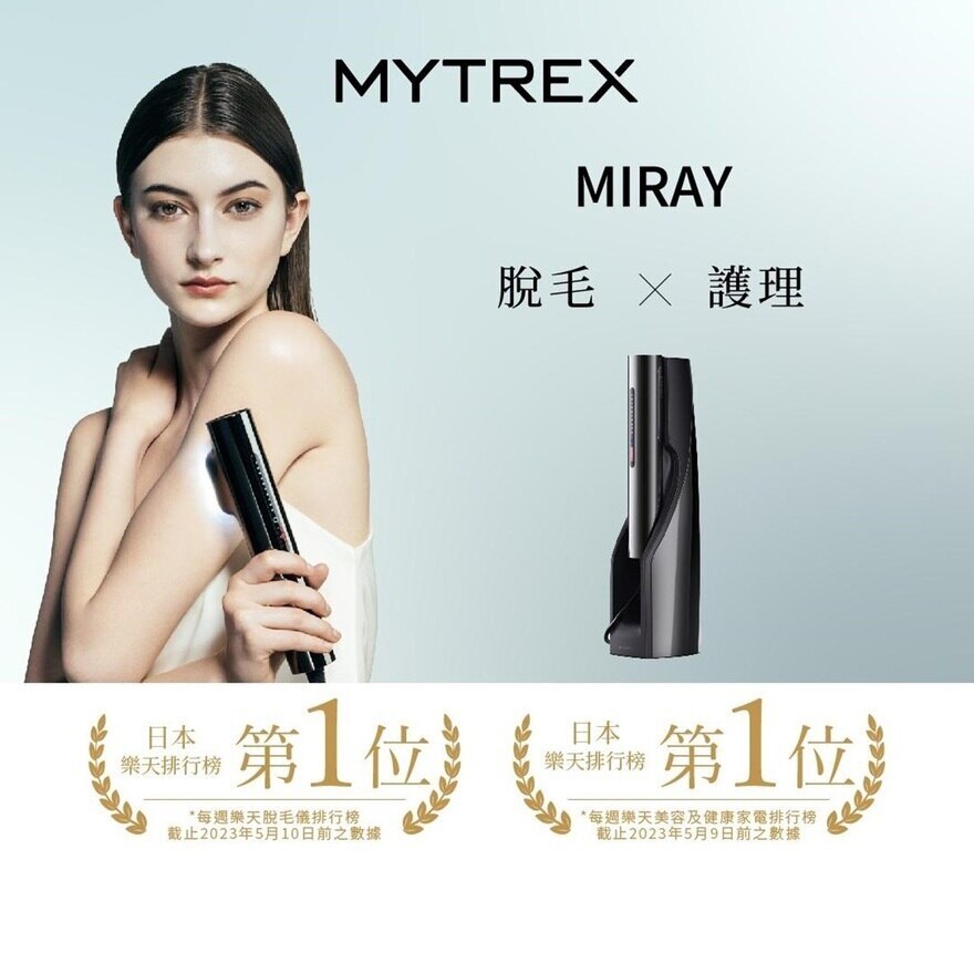 Mytrex MT-MR22B MiRAY DPL/IPL Ice Painless Whitening and Hair