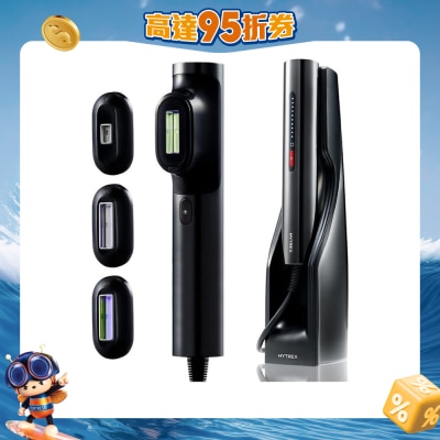 Mytrex - MT-MR22B Miray DPL/IPL 冰感無痛美白脫毛儀