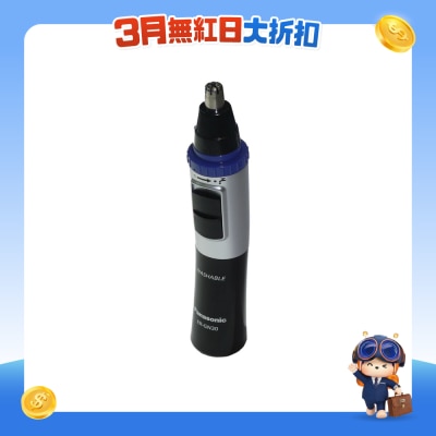 PANASONIC - ER-GN30 Nose Trimmer