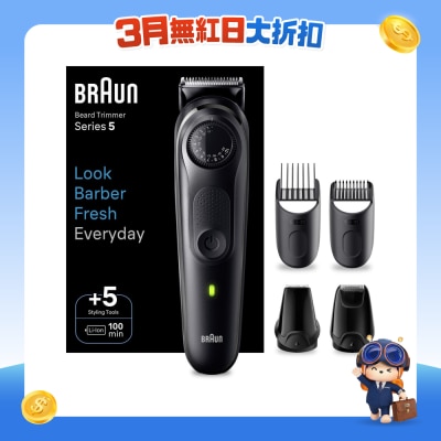 BRAUN - BT5430 Beard Trimmer