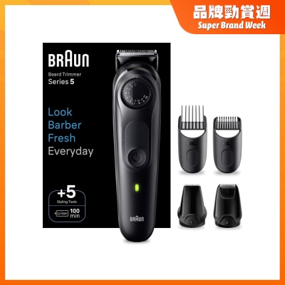 BRAUN 百靈 BT5430 電動造型器