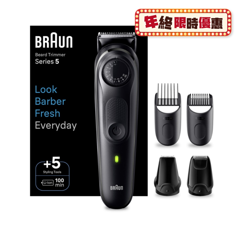 FTRHK-13170210-FRONT-StxSXpnB-zoom