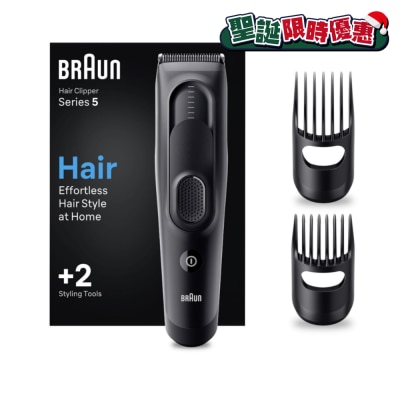 BRAUN HC5330 Hair Trimmer