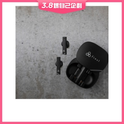 Final Audio ZE8000 MKII 耳機