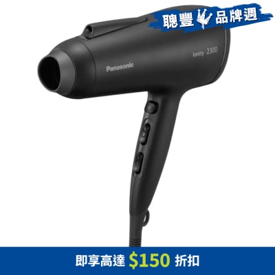 PANASONIC 樂聲牌 EH-NE85 護髮負離子 風筒