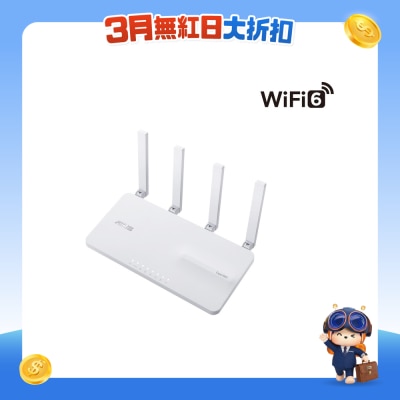 ASUS 華碩 - ExpertWiFi EBR63  AX3000 WiFi 6 路由器