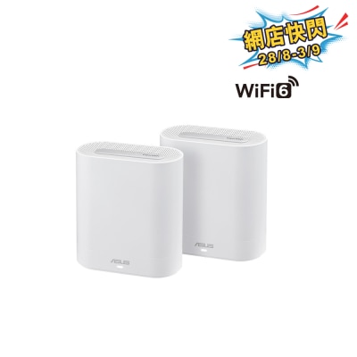 ASUS ExpertWiFi EBM68 AX7800 WiFi 6 (2 Pack) Router image