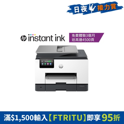 FTRHK-13171167-FRONT-Fdsblip3-thumbnail