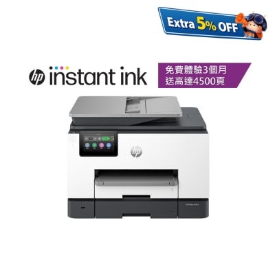 HP 惠普 OfficeJet Pro 9130e 多功能打印机