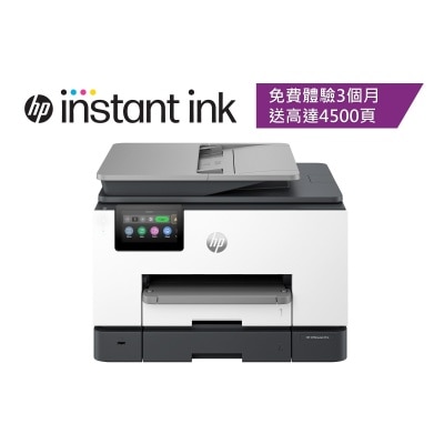 HP OfficeJet Pro 9130e All in one printer