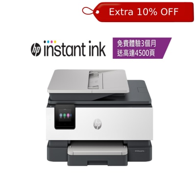 HP 惠普 OfficeJet Pro 8130e 多功能打印機