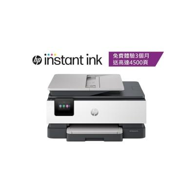HP OfficeJet Pro 8130e All in one printer image