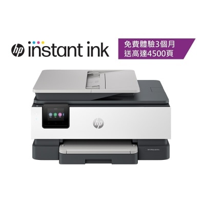 HP 惠普 OfficeJet Pro 8130e 多功能打印机