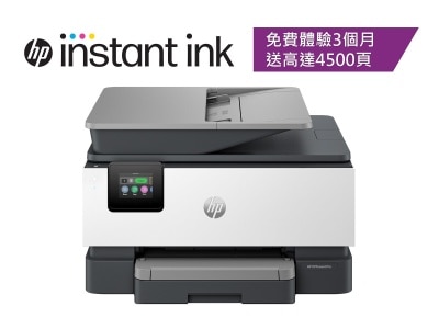 HP OfficeJet Pro 9120e All in one printer